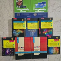 کتاب های کنکور کارشناسی ارشد بالینی و عمومی|کتاب و مجله آموزشی|تهران, آهنگ|دیوار