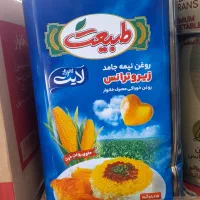 روغن‌نیمه جامد لادن و طبیعت/عمده|خوردنی و آشامیدنی|تهران, نارمک جنوبی|دیوار