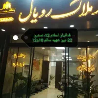 اپارتمان-92متری