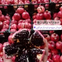 انار .پرتقال .سیب.موز.میوه