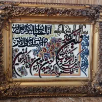 تابلو فرش ان یکاد|تابلو فرش|تهران, نعمت‌آباد|دیوار