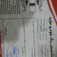 سمند LX EF7، مدل ۱۳۹۰