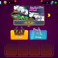 اکانت پسرخوانده فروشی مشتری باشی راه میام