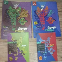 کتابهای فرمول بیست