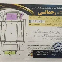 پراید132|خودرو سواری و وانت|بانه, |دیوار