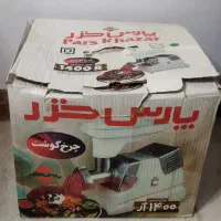 چرخ گوشت|خردکن، آسیاب، غذاساز|رشت, یخسازی|دیوار