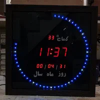 ساعت دیواری ال ای دی led|ساعت دیواری و تزئینی|نجف‌آباد, الله اکبر|دیوار
