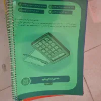 کتاب تست تیزهوشان|کتاب و مجله آموزشی|رشت, نیروی دریایی|دیوار