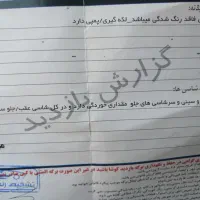 پژو 207 مدل 97|خودرو سواری و وانت|مشهد, شهرک لشکر (شهرک غرب)|دیوار