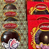 فروش عمده و خرده زعفران ممتاز اعلا قائنات|خوردنی و آشامیدنی|تهران, تهران‌نو|دیوار