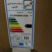 تلوزیون ۸۵اینچ G+