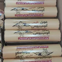 فویل آلومینیوم و محافظ غذا|ظروف نگهدارنده، پلاستیکی، یکبارمصرف|یزد, |دیوار