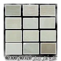 فروش ویژه کاشی سرامیک خانه امید|مصالح و تجهیزات ساختمان|سبزوار, جوادیه شرقی|دیوار