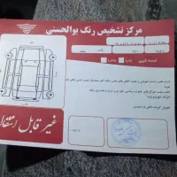 پژو پارس tu5 کلاس ۱۵ چهر چرخ دیسک|خودرو سواری و وانت|دورود, |دیوار