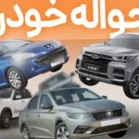 حواله هایما s8