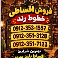 0912.353.1557