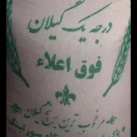 برنج هاشمی خوشپخت|خوردنی و آشامیدنی|ری, حمزه‌آباد|دیوار