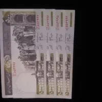 ۴ عدد ۵۰۰ ریالی اقامه نماز