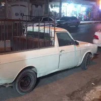 وانت بار