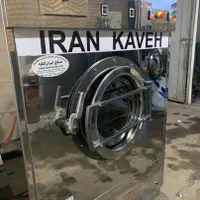 لوازم خشکشویی ، دیگ بخار ، ماشین آلات خشکشویی|ماشین‌آلات صنعتی|تهران, خاوران|دیوار
