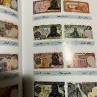 کتاب سکه و‌اسکناس های جمهوری|کلکسیون سکه، تمبر، اسکناس|تهران, هروی|دیوار