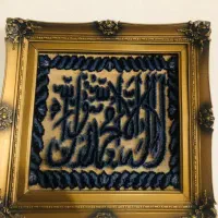 تابلو فرش دستبافت