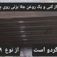 سنتور|سازهای سنتی|محمدشهر, محمدشهر|دیوار