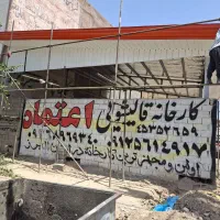 اجرا  شیروانی جوشکاری اسکلت|خدمات پیشه و مهارت|نظرآباد, نظرآباد|دیوار