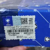 دیسک و صفحه سمند ایساکویی با جعبه و بلبرینگ