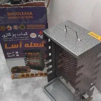 کباب پز ایستاده دو طرفه