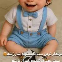 لباس دندونی و تولد|کفش و لباس بچه|تهران, بهداشت|دیوار