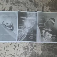 زیست شناسی جامع خیلی سبز|کتاب و مجله آموزشی|قم, بنیاد|دیوار