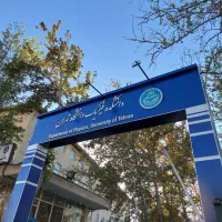 آموزش فیزیک و ریاضی در تمامی مقاطع