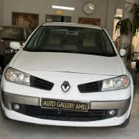 مگان (شرایط)