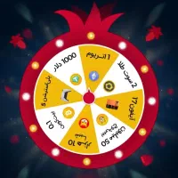 ایفون17 رایگان