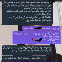 ترک اعتیاد بدون دردوخماری|خدمات آرایشگری و زیبایی|قزوین, |دیوار