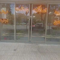 آپارتمان طبقه همکف اجاره