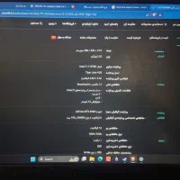 لپتاپ گیمینگ asus tuf ایسوس|رایانه همراه|تهران, مهران|دیوار