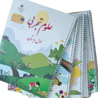 سیمی کتاب دانش آموزان
