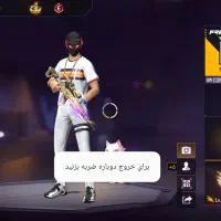 اکانت|کنسول، بازی ویدئویی و آنلاین|کوه چنار, |دیوار