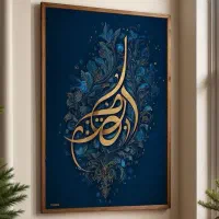 سفارش تابلوهای زیبا