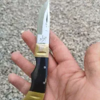 چاقو