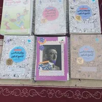 کتاب انسانی