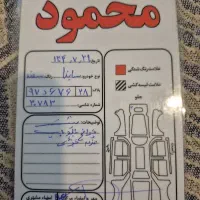 ساینا s دوگانه سوز|خودرو سواری و وانت|نهاوند, |دیوار