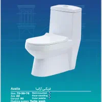 توالت فرنگی
