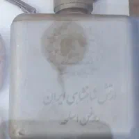 روغن اسلحه