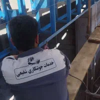 جوشکاری ساختمان