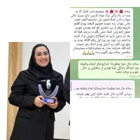 همراهی در مسیر ترک اعتیاد و بازگشت به زندگی