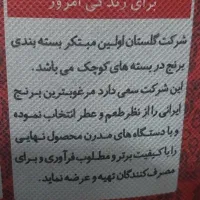برنج ۱۰ کیلویی طارم ممتاز معطر خوش پخت درجه ۱|خوردنی و آشامیدنی|کرج, گلشهر|دیوار