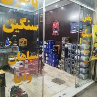 بورس انواع باطری پراید پژو سمند سیار شبانه روزی